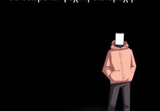 Αρκάς: Η καλημέρα της Δευτέρας