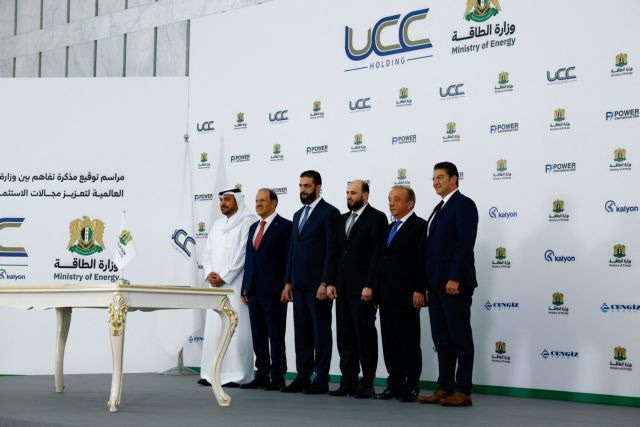 Συρία: Μεγάλη ενεργειακή συμφωνία ύψους 7 δισ. δολαρίων με κοινοπραξία ΗΠΑ, Τουρκίας και Κατάρ