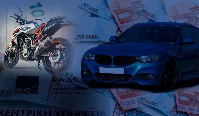 Τι αλλάζει με τα τέλη κυκλοφορίας με τον μήνα – Όσα πρέπει να ξέρετε