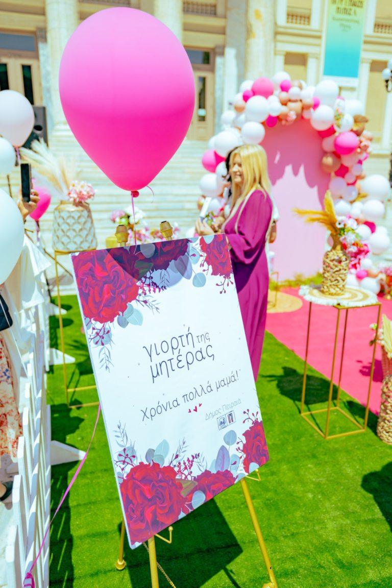 Ο Δήμος Πειραιά τίμησε την Παγκόσμια Ημέρα της Μητέρας με δράσεις υψηλού συμβολισμού