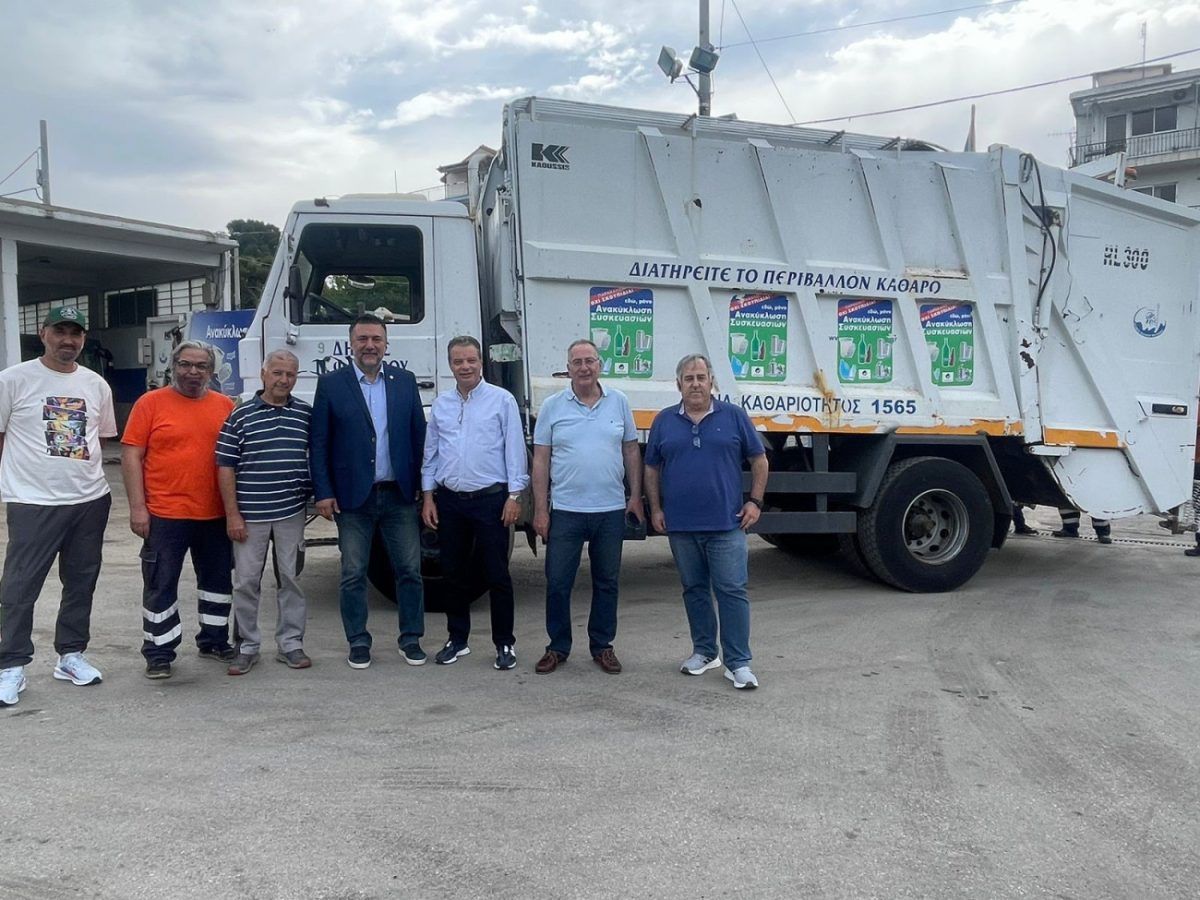 Μια δωρεά απορριμματοφόρου από Δήμο σε Δήμο, καταδεικνύει την ανάγκη για ενίσχυση των περιφερειακών δήμων