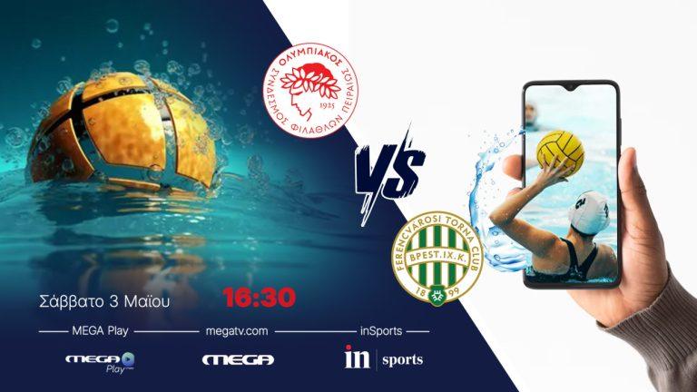Live από το inSports και το Megaplay: Ολυμπιακός – Φερεντσβάρος