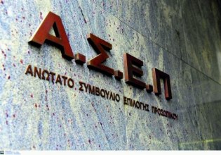 ΑΣΕΠ: Πρεμιέρα σήμερα του ηλεκτρονικού γραπτού διαγωνισμού