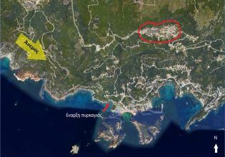 Άσκηση πολιτικής προστασίας στην Π.Ε. Κέρκυρας