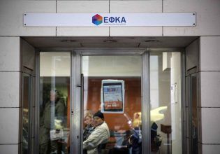 ΕΦΚΑ: Έρχεται ρύθμιση οφειλών α λα καρτ