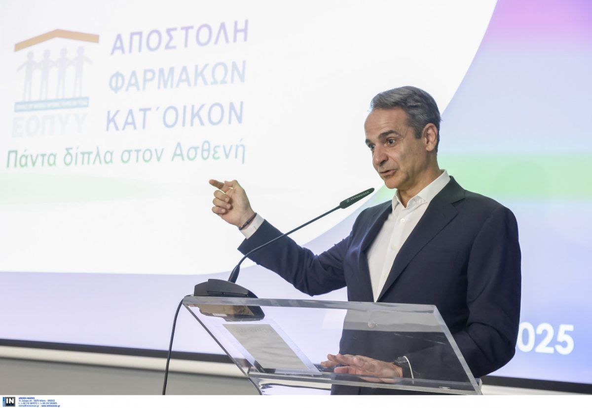 Μητσοτάκης: Στις 16 Ιουνίου ξεκινάει η κατ’ οίκον διανομή φαρμάκων από τον ΕΟΠΥΥ