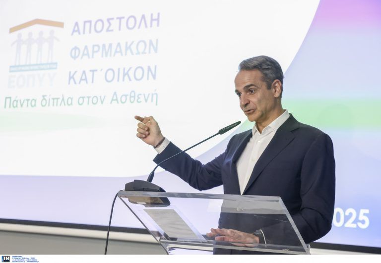 Μητσοτάκης: Στις 16 Ιουνίου ξεκινάει η κατ’ οίκον διανομή φαρμάκων από τον ΕΟΠΥΥ