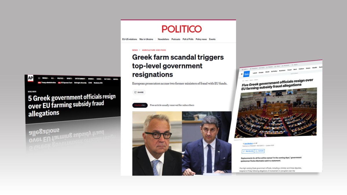 Διεθνής διασυρμός: Πρώτο θέμα σε μεγάλα ξένα Μέσα το σκάνδαλο ΟΠΕΚΕΠΕ και οι παραιτήσεις υπουργών του Μητσοτάκη