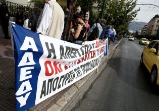 ΑΔΕΔΥ: Διεκδικεί επαναφορά των Δώρων στο Δημόσιο – Στάση εργασίας στις 6 Ιουνίου