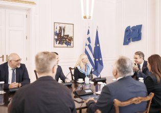 Συνάντηση Μητσοτάκη με την πρόεδρο του Yale Maurie McInnis και τον πρύτανη του ΕΚΠΑ Γεράσιμο Σιάσο