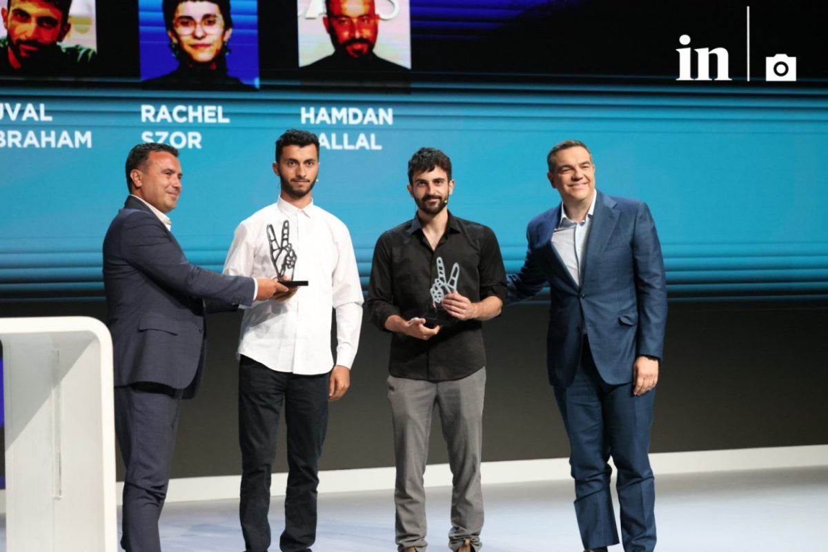 Στους σκηνοθέτες του «No Other Land» το βραβείο Ειρήνης των Πρεσπών του Ινστιτούτου Αλέξη Τσίπρα