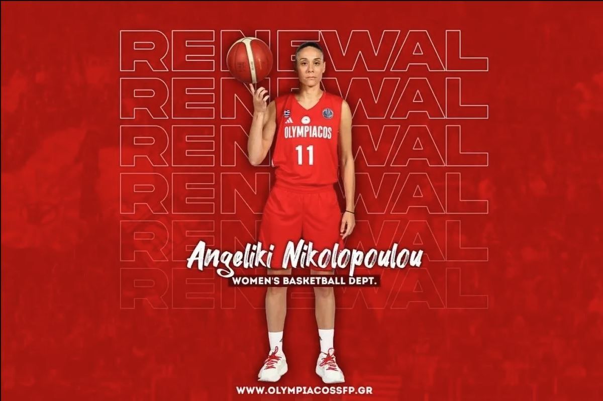 Ανανέωσε με τον Ολυμπιακό η Αγγελική Νικολοπούλου