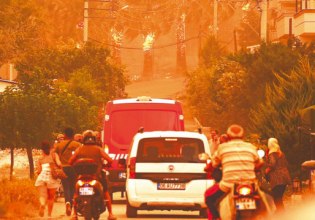 Τουρκία: Μαίνεται η φωτιά στη Σμύρνη – Κάηκαν σπίτια, εκκενώθηκαν οικισμοί, «έβρεξε» στάχτη στην Πάτμο