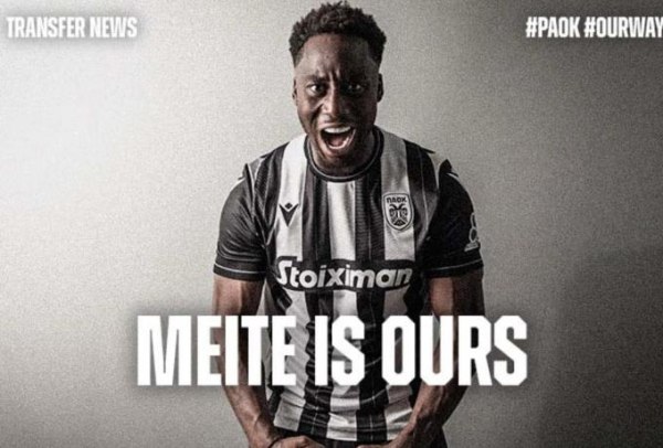 Επίσημο: Στον ΠΑΟΚ ο Μεϊτέ
