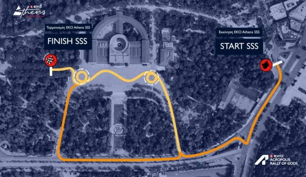 ΕΚΟ Ράλλυ Ακρόπολις 2025: Κυκλοφοριακές ρυθμίσεις γύρω από το Ζάππειο και το Παναθηναϊκό Στάδιο