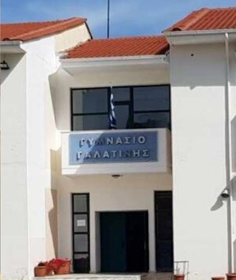Δήμος Βοΐου: Ιδρύεται τμήμα σχολείου δεύτερης ευκαιρίας στη Γαλατινή