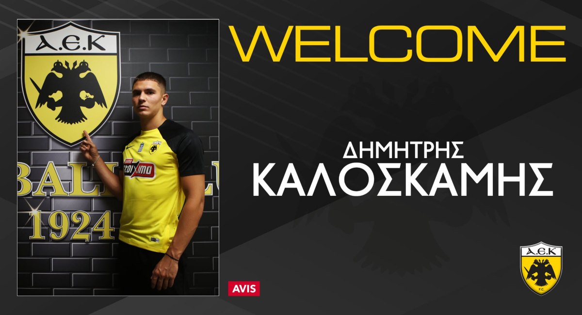 ΑΕΚ: Πήρε τον Καλοσκάμη από τον Ατρόμητο