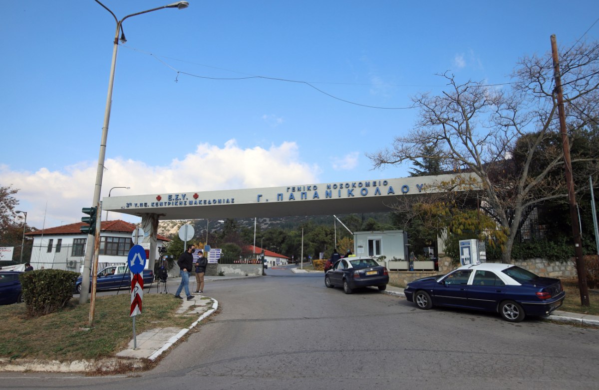 Θεσσαλονίκη: Πτώση 17χρονης από τον πρώτο όροφο του Παπανικολάου – Νοσηλεύεται σε κρίσιμη κατάσταση