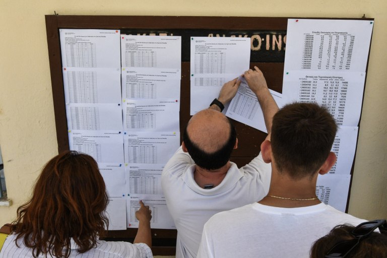 Πανελλαδικές 2025: Σήμερα οι ανακοινώσεις των βαθμολογιών