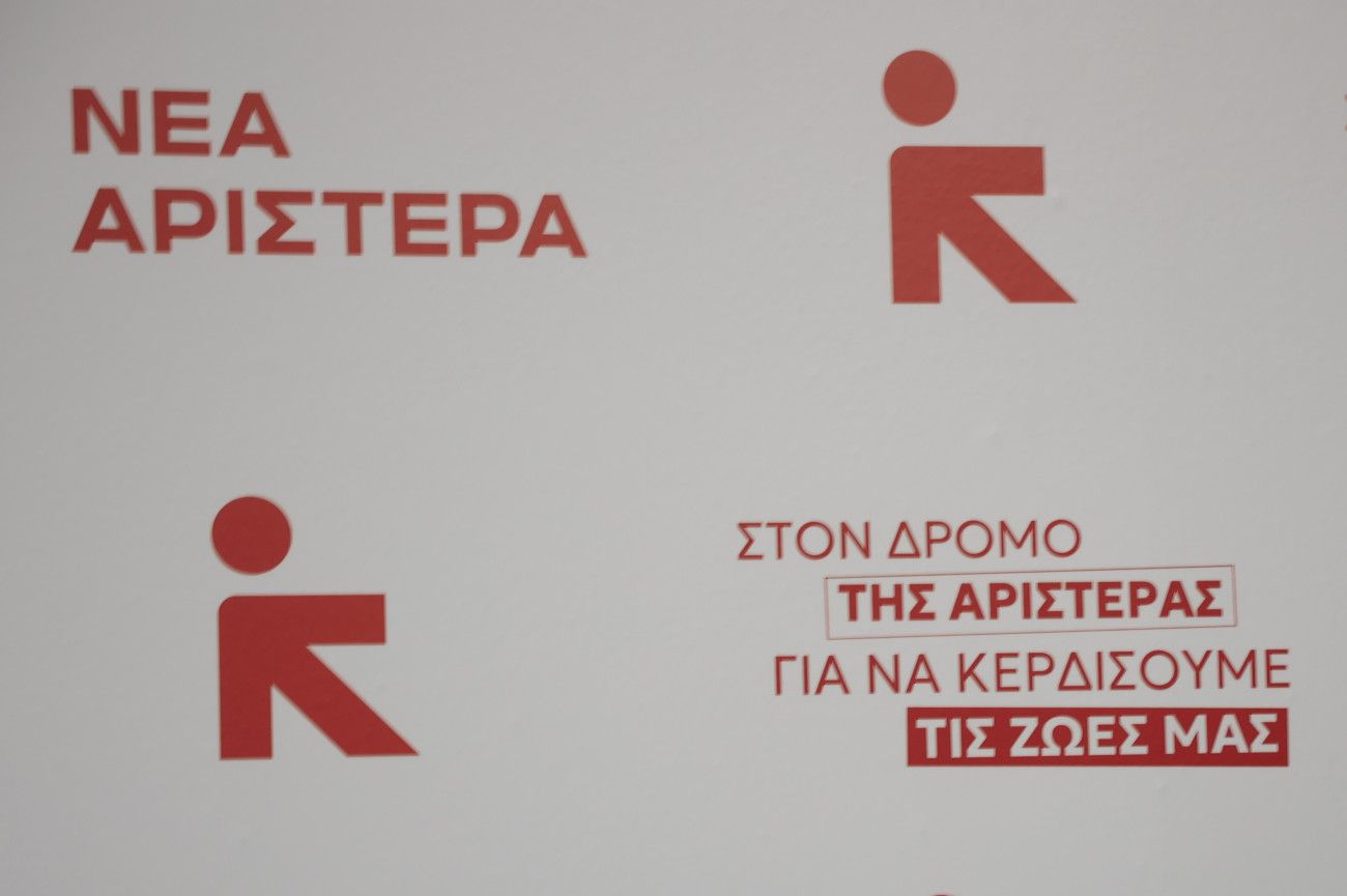 «Είμαστε απόλυτα δικαιωμένοι», λένε στη Νέα Αριστερά για την προανακριτική – «Κίνδυνος για πλυντήριο Μητσοτάκη»