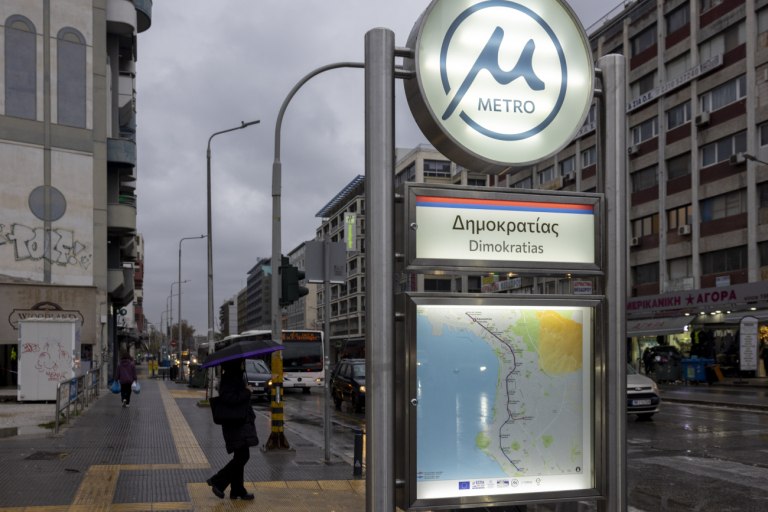 Θεσσαλονίκη: Εκτός λειτουργίας το Μετρό λόγω τεχνικού προβλήματος