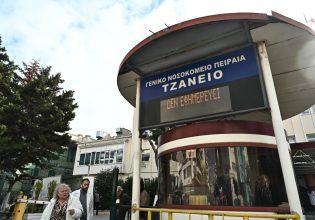 Τζάνειο: ΕΔΕ για τον νοσηλευτή που έβαλε λάθος ομάδα αίματος σε 62χρονη