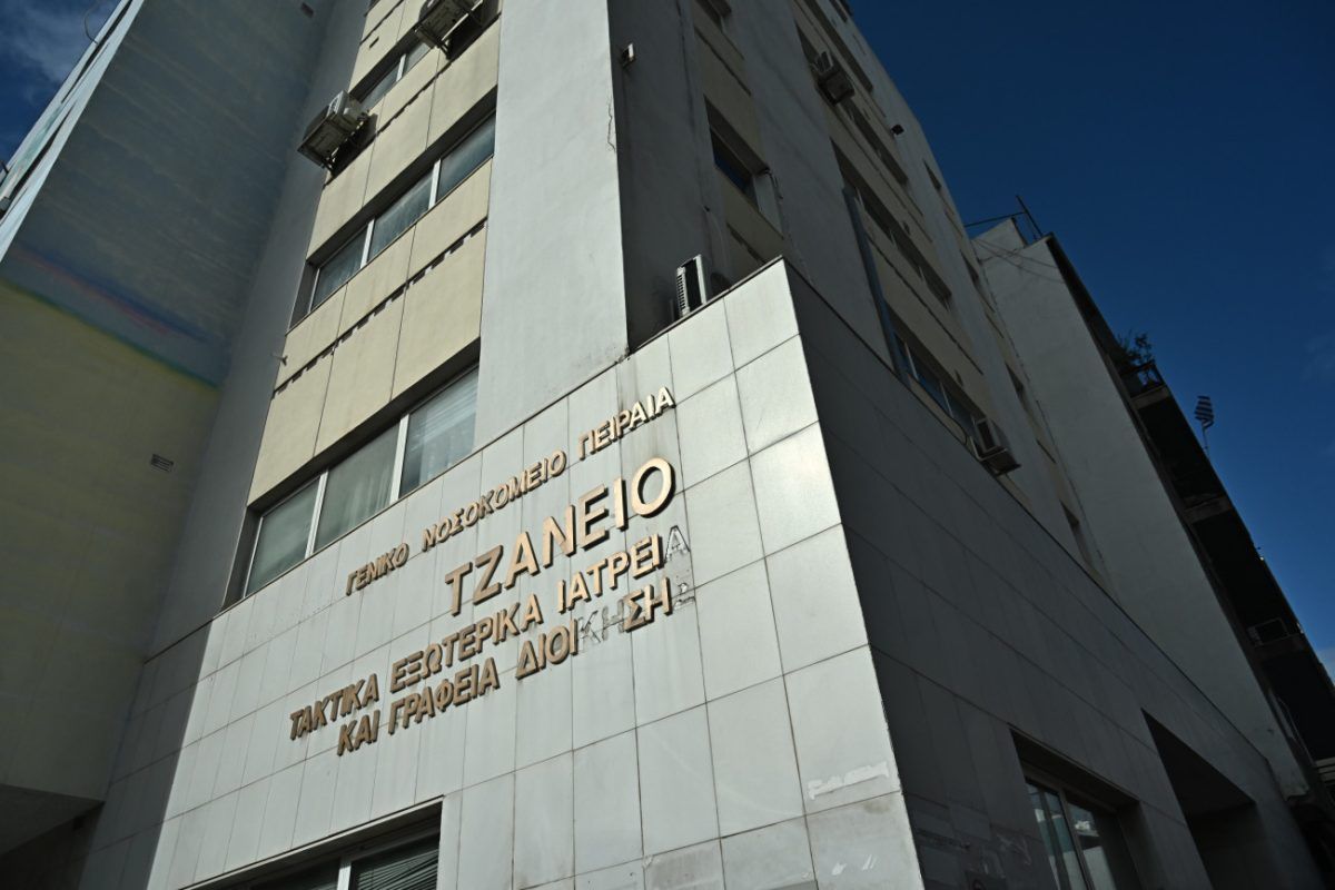 Τζάνειο: Μάχη για τη ζωή της δίνει η 62χρονη από τη λάθος μετάγγιση αίματος – Η αστυνομία αναζητεί τον νοσηλευτή