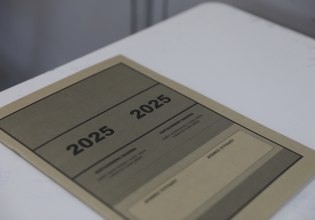 Πανελλαδικές 2025: Ανακοινώθηκαν οι βαθμολογίες