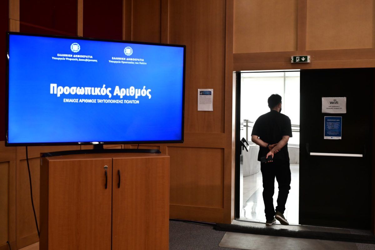 Προσωπικός αριθμός: Πάνω από 107.000 άτομα έκαναν αίτηση στην πλατφόρμα