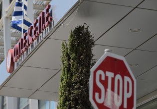ΣΥΡΙΖΑ για σκάνδαλο ΟΠΕΚΕΠΕ: Η ανικανότητα, η διαπλοκή και η διαφθορά, στο DNA των πολιτικών της κυβέρνησης