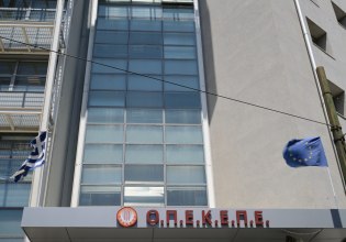 «Η περίοδος κάθαρσης στον ΟΠΕΚΕΠΕ έχει ξεκινήσει», λέει ο Τσιάρας – «Υπήρξε θεσμικό έλλειμμα»