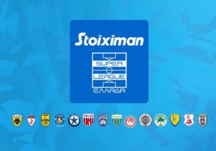 Super League: Εγκρίθηκε η προκύρηξη του πρωταθλήματος για τη νέα σεζόν