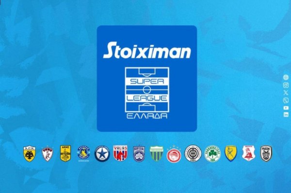 Super League: Εγκρίθηκε η προκύρηξη του πρωταθλήματος για τη νέα σεζόν
