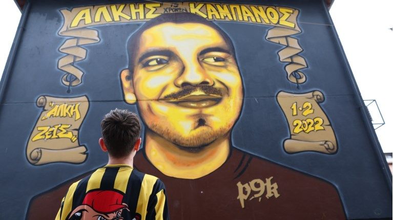 Θεσσαλονίκη: Μνημείο για τον Άλκη Καμπανό θα δημιουργηθεί σε αυλή νηπιαγωγείου στη Χαριλάου