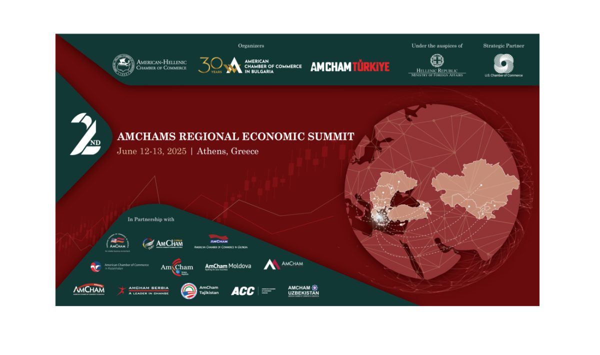 2η Διαπεριφερειακή Οικονομική Σύνοδος Αμερικανικών Επιμελητηρίων | 2nd AmChams Regional Economic Summit