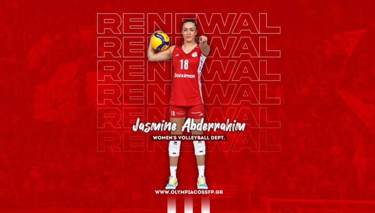 Ολυμπιακός: Ανανέωσε με την Αμπντεραχίμ