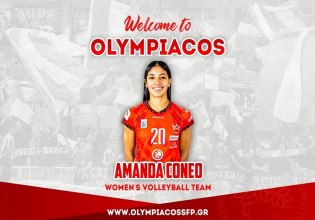 Σημαντική προσθήκη για τον Ολυμπιακό: Στα ερυθρόλευκα η Κονέο