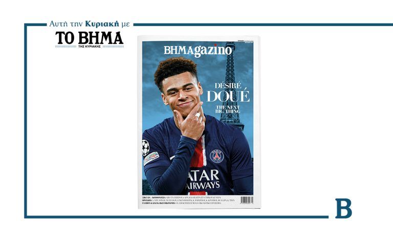 Ντεζιρέ Ντουέ: Το νέο αστέρι του παγκόσμιου ποδοσφαίρου στο εξώφυλλο του BHMAGAZINO
