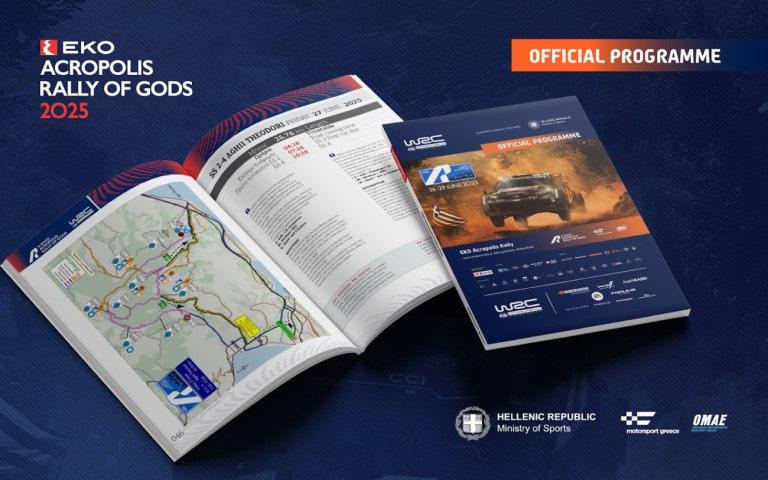 Δωρεάν διαθέσιμο την Πέμπτη 26 Ιουνίου το επίσημο πρόγραμμα του ΕΚΟ Ράλλυ Ακρόπολις 2025