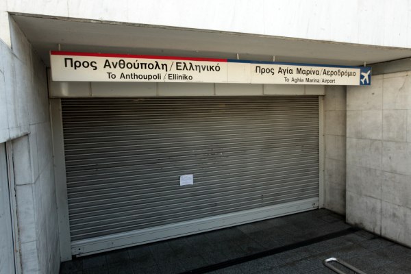 Κλείνει στις 6 ο σταθμός του Μετρό «Σύνταγμα» με εντολή της ΕΛ.ΑΣ – Αντιπολεμική συγκέντρωση
