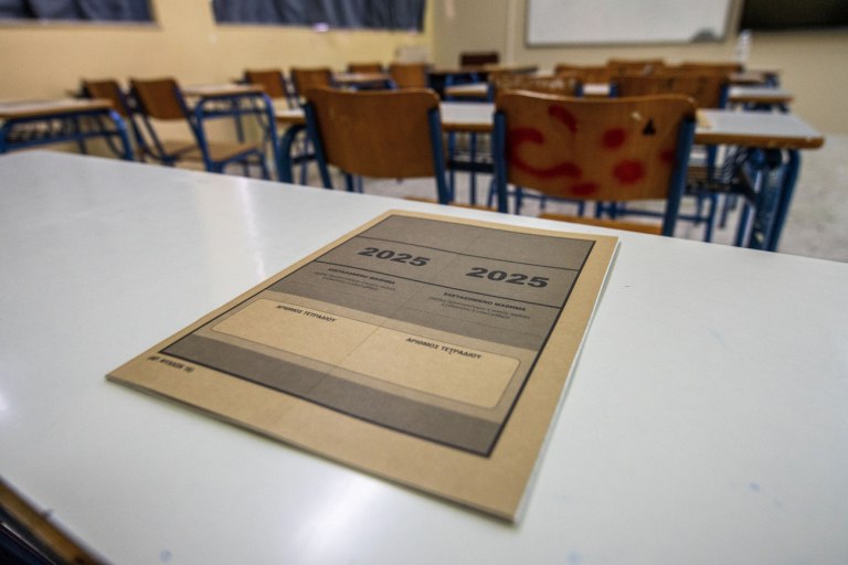Πανελλαδικές 2025: Στα Αγγλικά θα εξεταστούν οι μαθητές σήμερα
