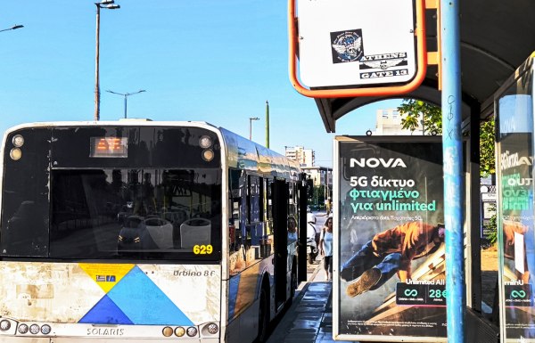 Άγρια συμπλοκή ανήλικων σε αστικό λεωφορείο στην Πετρούπολη – 16χρονος μαχαίρωσε με σουγιά 15χρονο