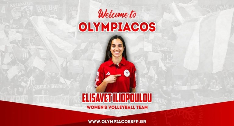 Ολυμπιακός: Ανακοίνωσε την απόκτηση της Ελισάβετ Ηλιοπούλου