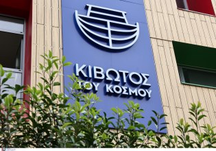 Κιβωτός του Κόσμου: Μου έδωσαν χρήματα για να ανακαλέσω την κατηγορία, είπε τρόφιμος