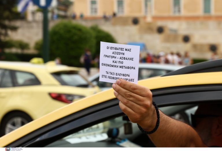 Ταξί: 9ωρη στάση εργασίας από τις 15:00 σήμερα – Τι διεκδικούν