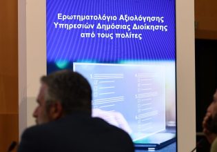 Αξιολόγηση: Οι πολίτες «μαύρισαν» δήμους και Πολεοδομίες