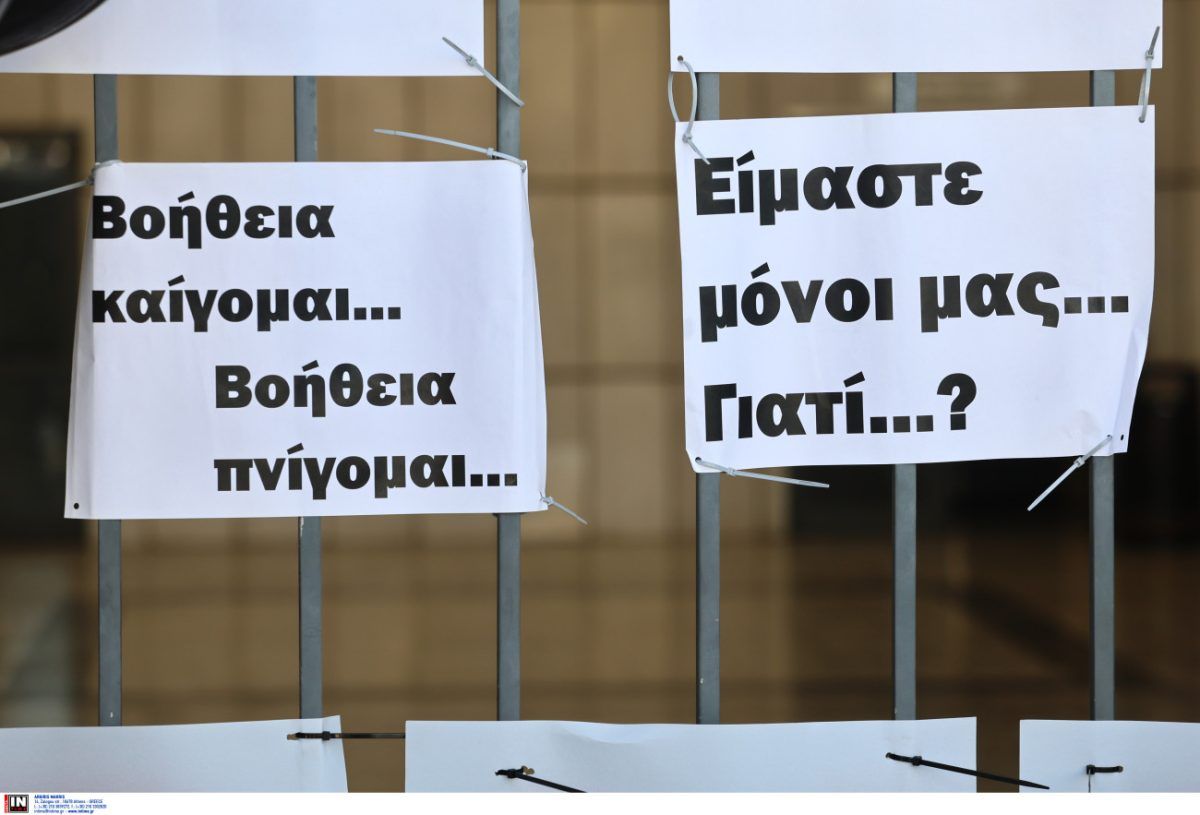 Δίκη Μάτι: Οργή συγγενών κατά την υποβολή αιτημάτων για ελαφρυντικά στους κατηγορούμενους