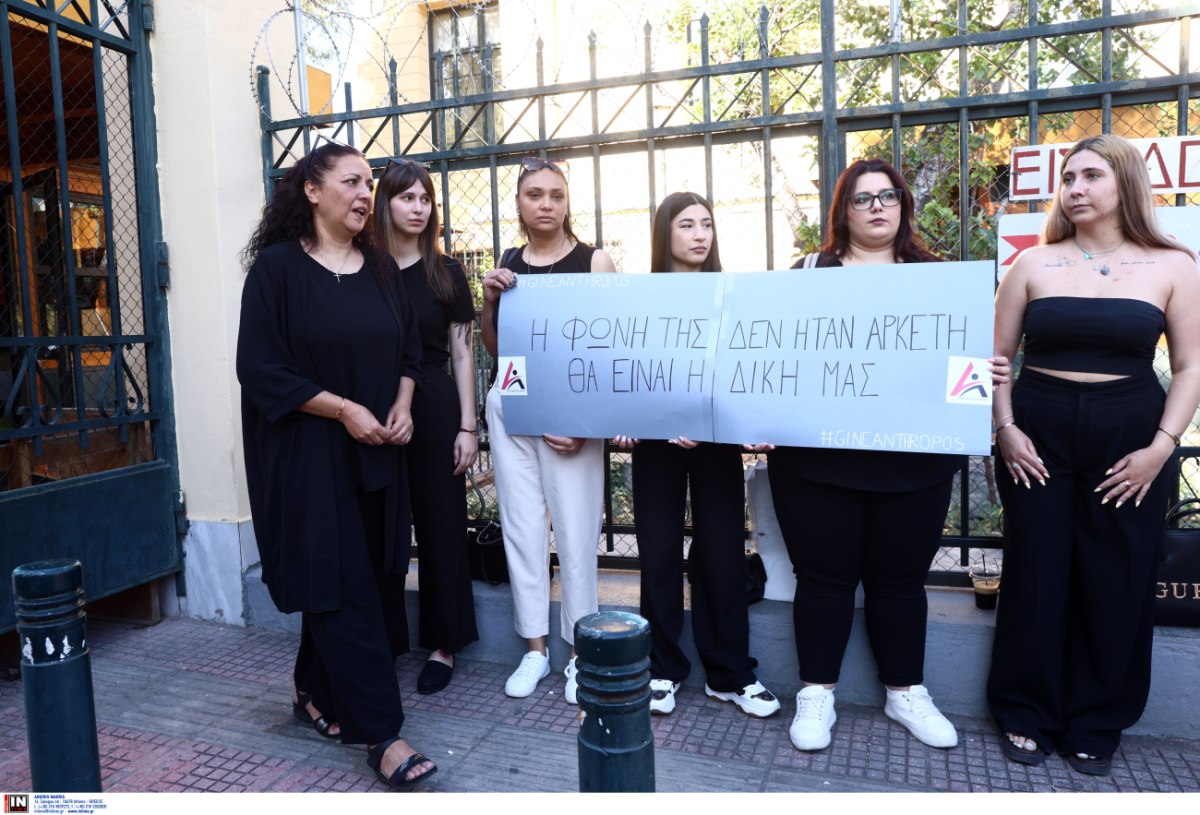 Κυριακή Γρίβα: Διακοπή στη δίκη για τη δολοφονία της – «Για ζήτα μου συγγνώμη…» φώναζε ο πατέρας της