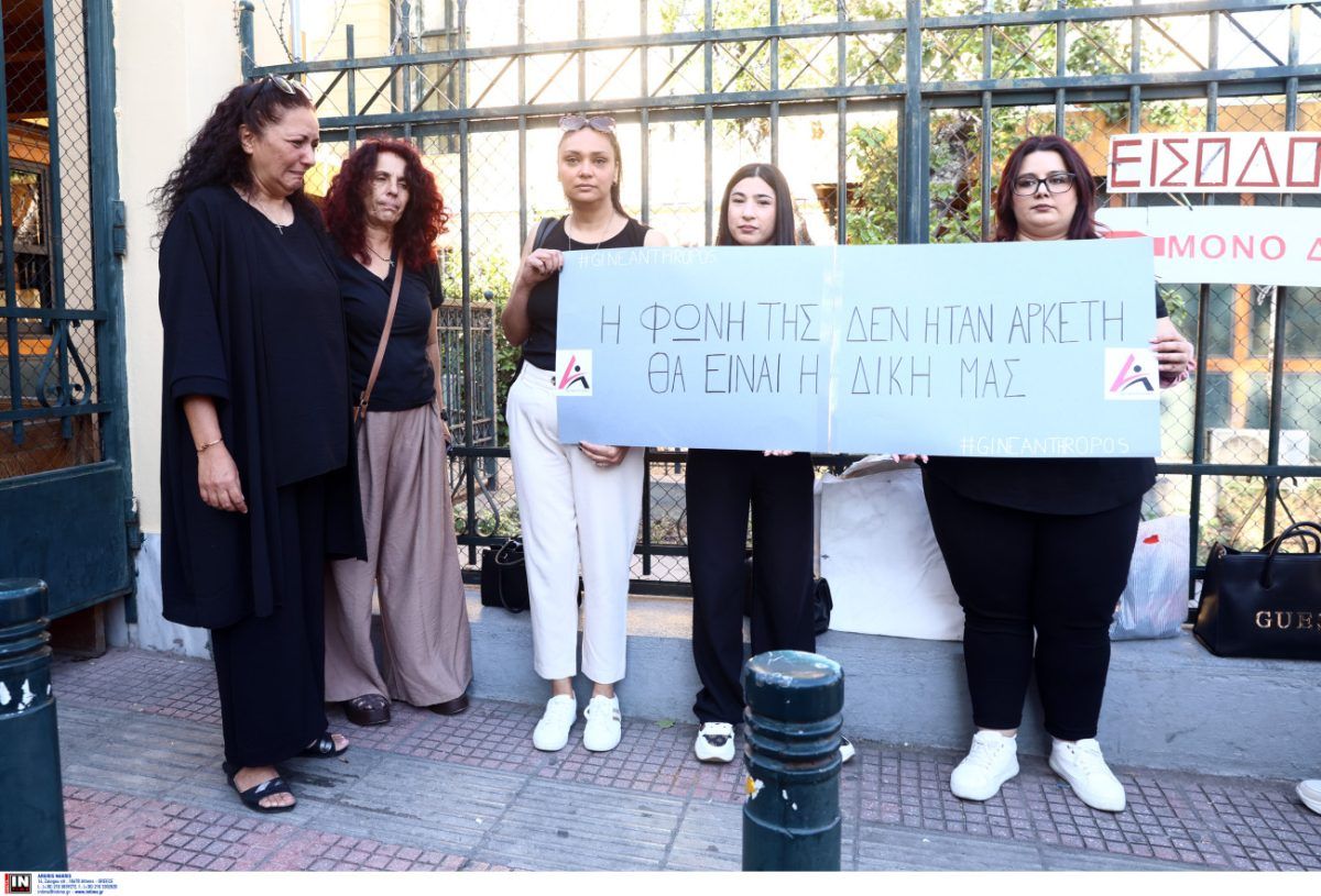 Κυριακή Γριβα: Για τις 30 Ιουνίου διέκοψε το δικαστήριο – Πλήθος κόσμου για συμπαράσταση στην οικογένεια