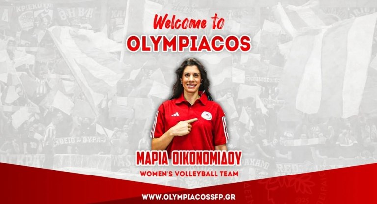 Ενισχύθηκε με τη Μαρία Οικονομίδου η ομάδα βόλεϊ του Ολυμπιακού